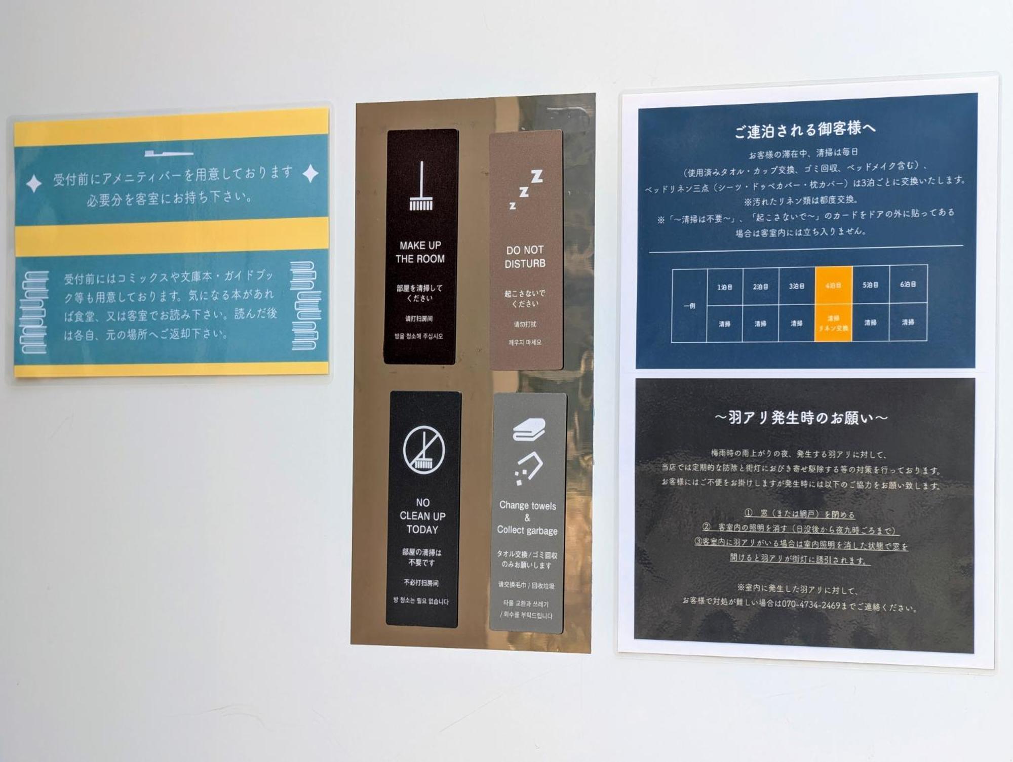 Seiryukyou 西之表市 外观 照片