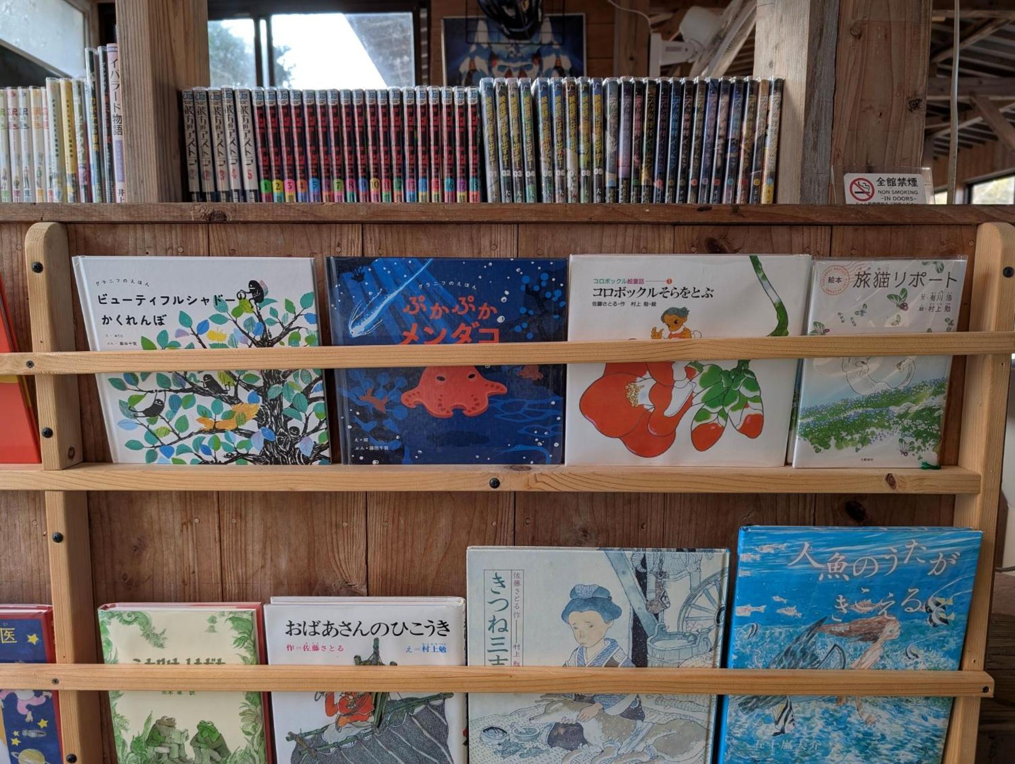 Seiryukyou 西之表市 外观 照片